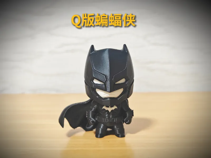 q版蝙蝠侠batman