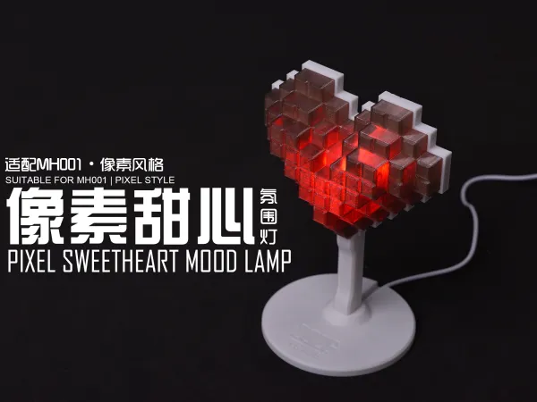 像素甜心氛围灯