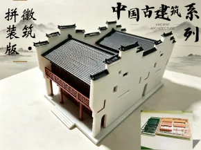徽筑-拼装版套卡