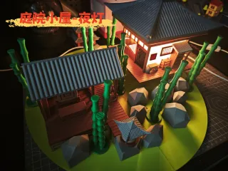 庭院小屋