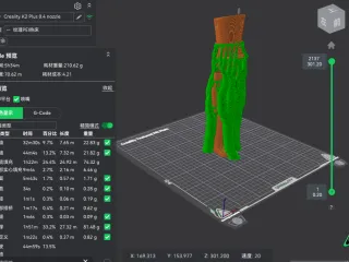 #圣诞快乐，胡桃夹子