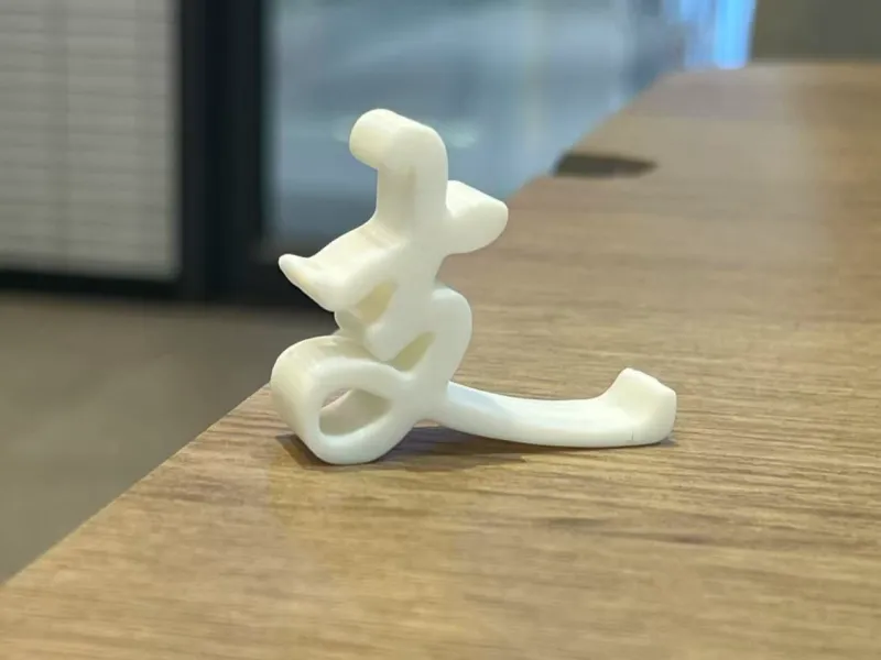 支字手机支架