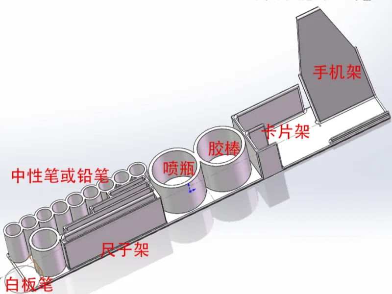 桌面工具收纳工具手机架尺子架笔筒