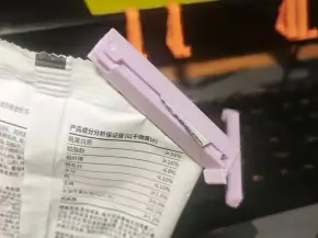 包装袋封口夹