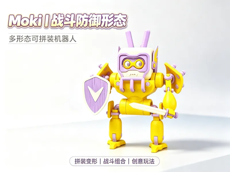Moki | 战斗防御形态