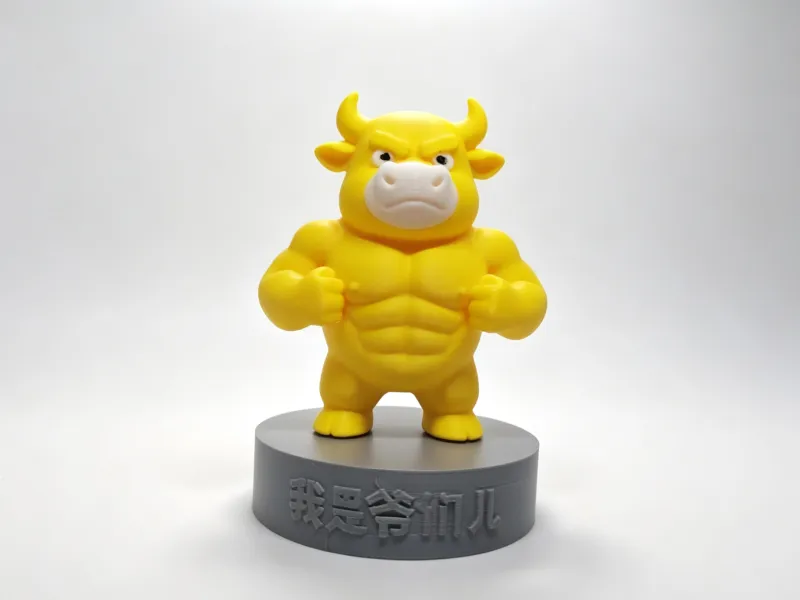 倔劲牛牛--我是爷们儿