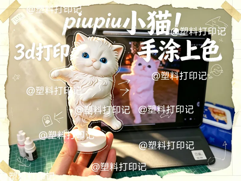 piupiupiu小奶猫 丫巴巴巴巴