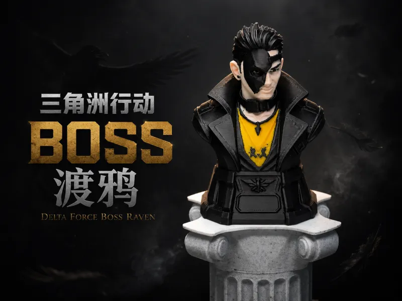 三角洲行动 BOOS渡鸦