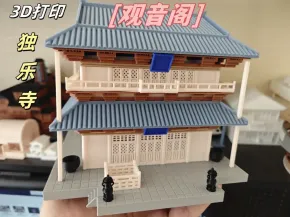 独乐寺