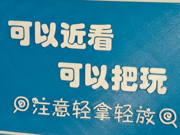 摆摊立牌（必备）