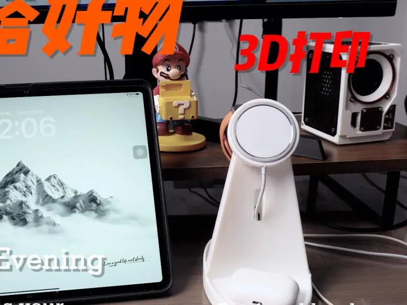 iPhone二合一桌面好物分享桌面摆件