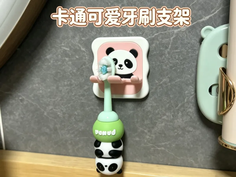 卡通可爱牙刷支架