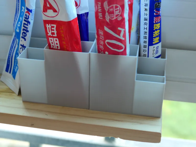 胶水收纳盒