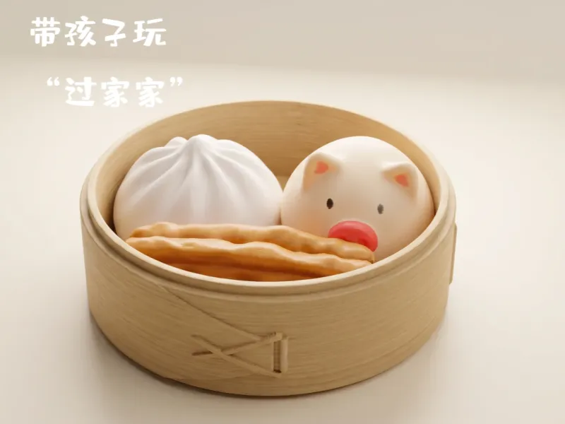 过家家儿童玩具