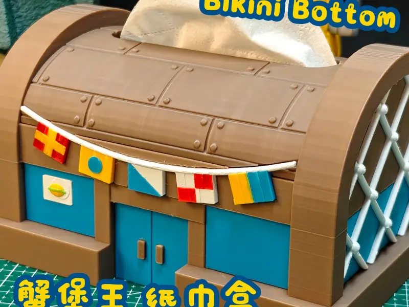 蟹堡王 纸巾盒Krusty Krab tissue box