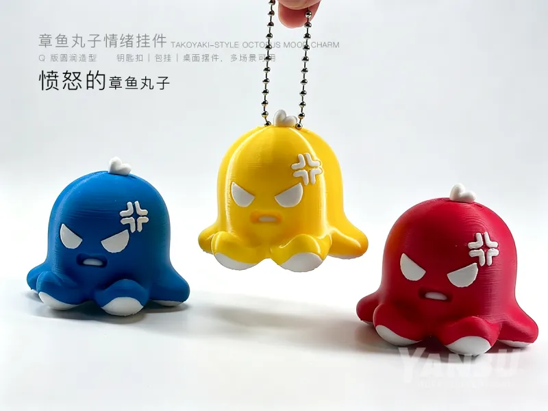 章鱼丸子表情