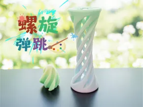 螺旋弹跳小摆件