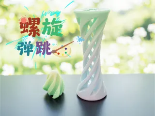 螺旋弹跳小摆件