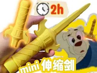 mini伸缩剑7-奔雷剑-虹猫蓝兔系列