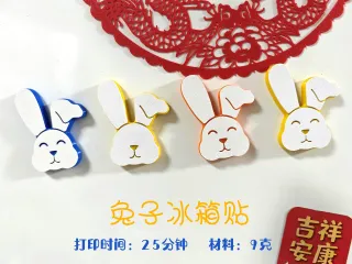 Rabbit【兔子冰箱贴】