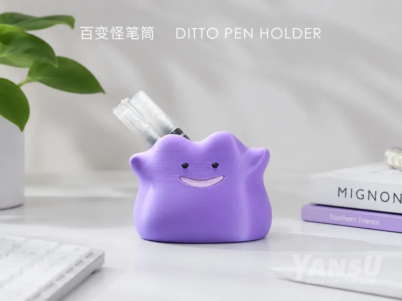 百变怪笔筒