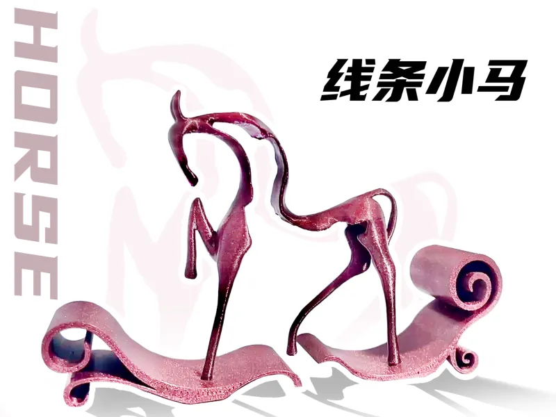 线条小马 | 雕塑小马 | 乘风破浪 | 马年当运 | 踏浪前行