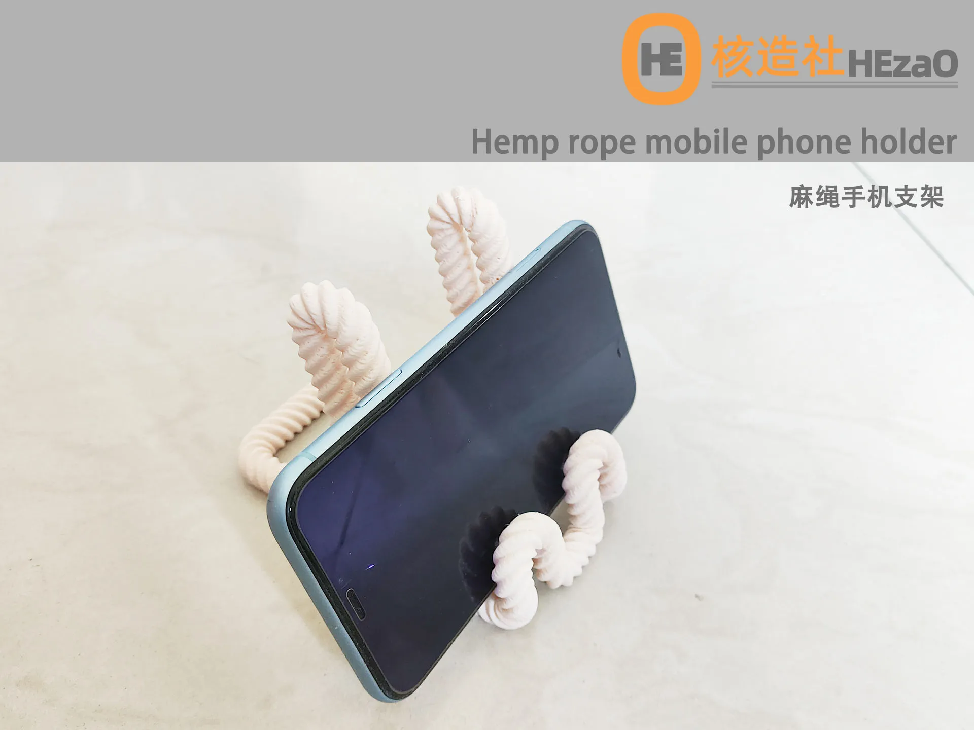 麻绳手机支架完成图1.jpg