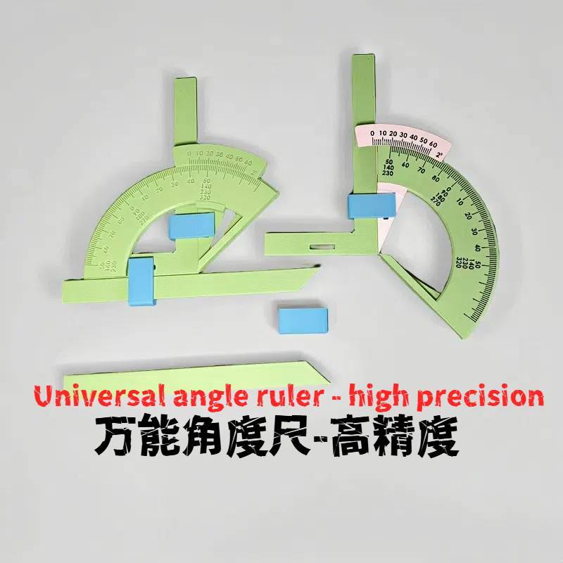 Home page module: 万能角度尺-高精度-单、多色两个版本