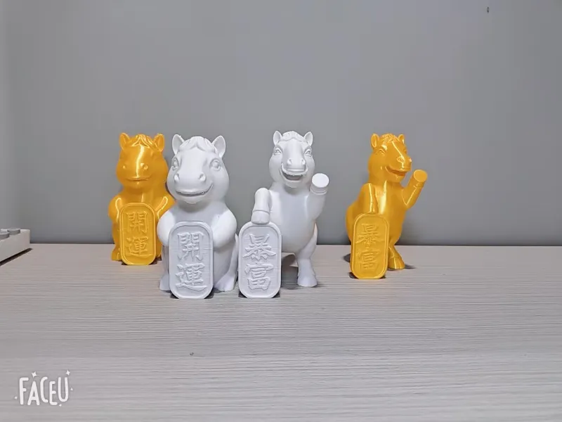 开运、暴富马年吉祥物