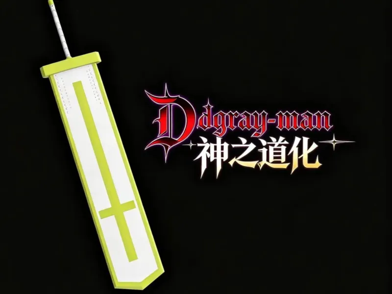 D.Gray-man 神之道化