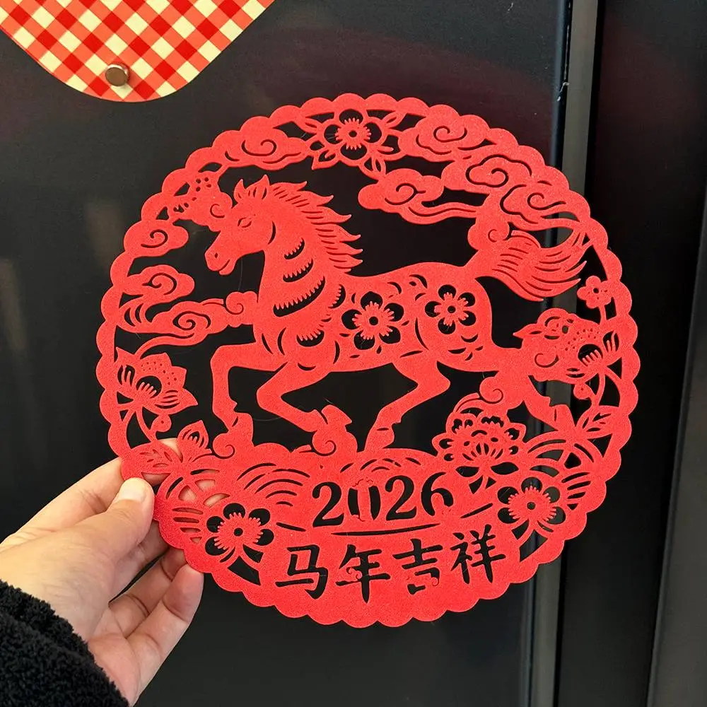 瑞马呈祥：2026 生肖纪念圆盘｜国潮剪纸风 3D 打印窗花剪纸