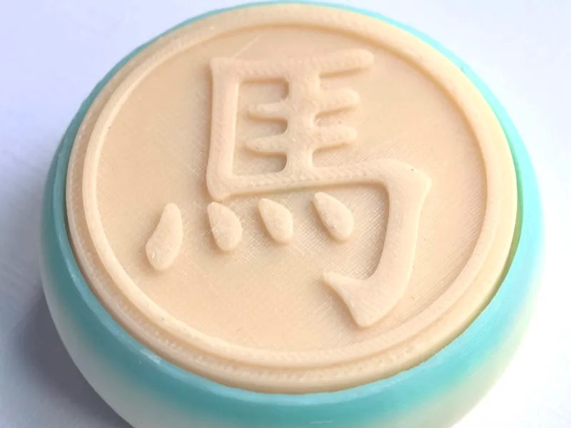 象棋指尖陀螺