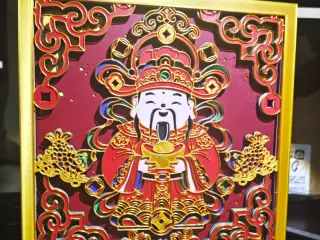 （财运亨通）财神叠雕画