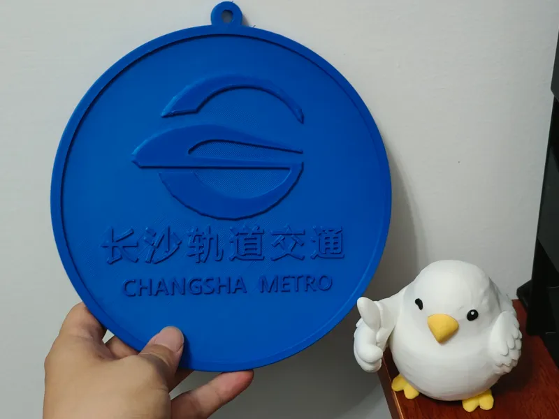长沙地铁代币卡