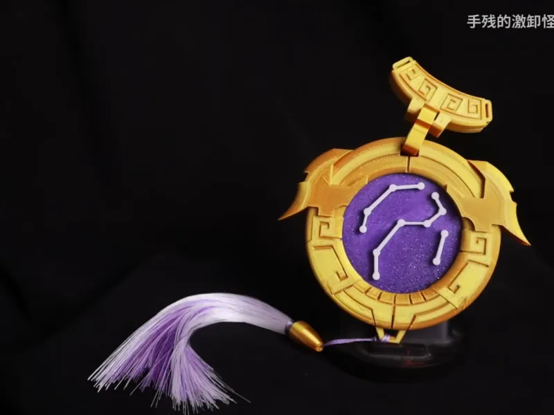 星穹铁道符玄项链