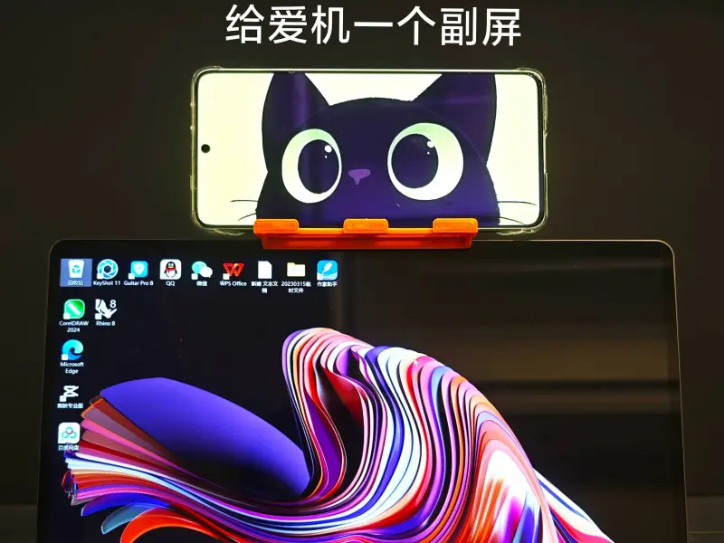 高颜值猫咪组合支架，给电脑安排上手机副屏