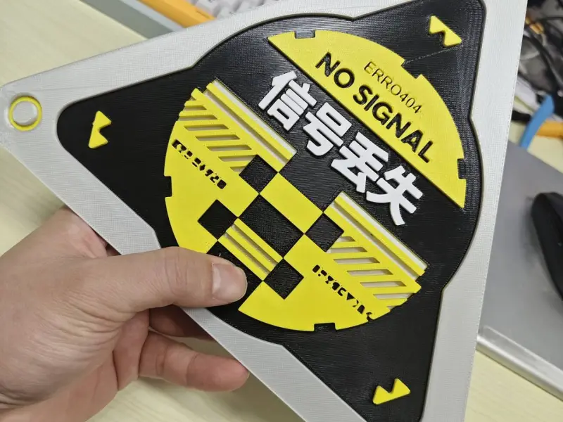 明日方舟 终末地 信号丢失路牌