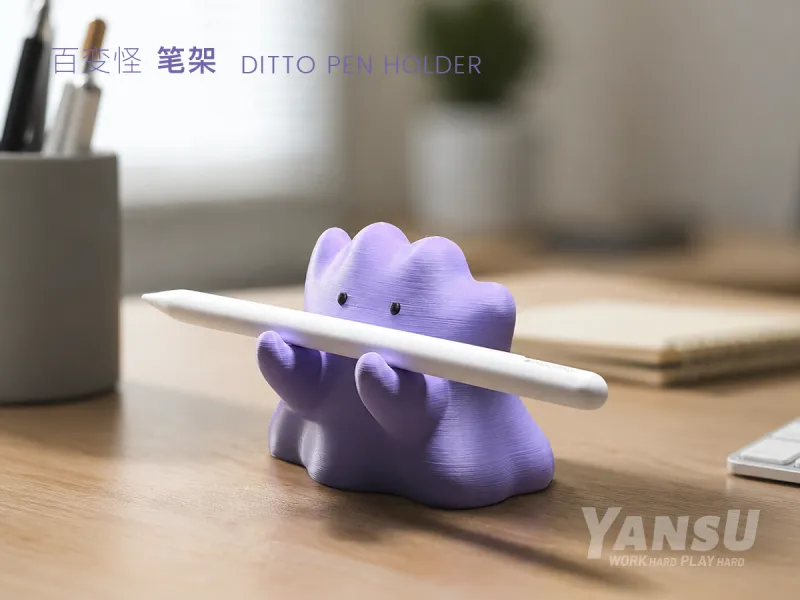 百变怪笔架