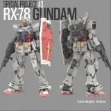 RX78-2 高达 元祖