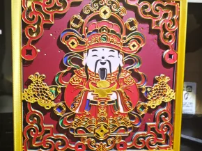 （财运亨通）财神叠雕画