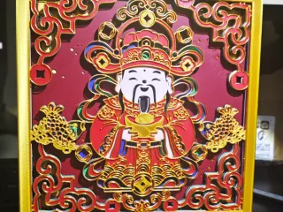 （财运亨通）财神叠雕画