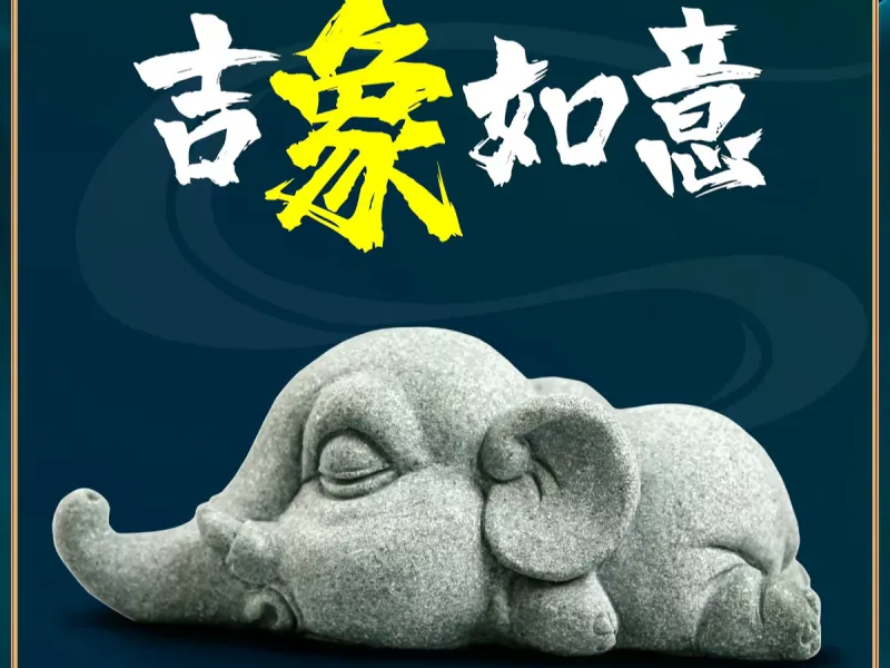 闭目养神小犀牛