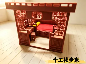 千工拔步床