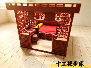 千工拔步床