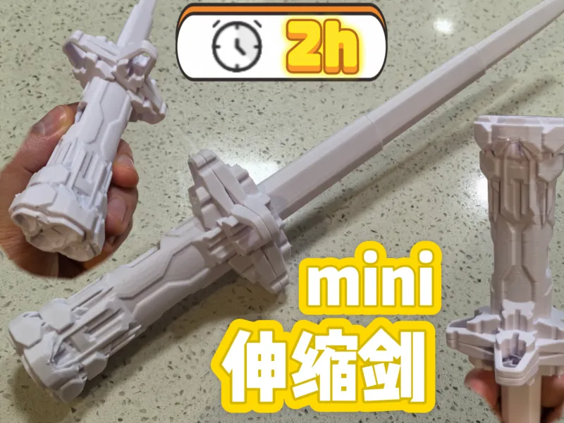 机甲剑17-源计划-时-k2