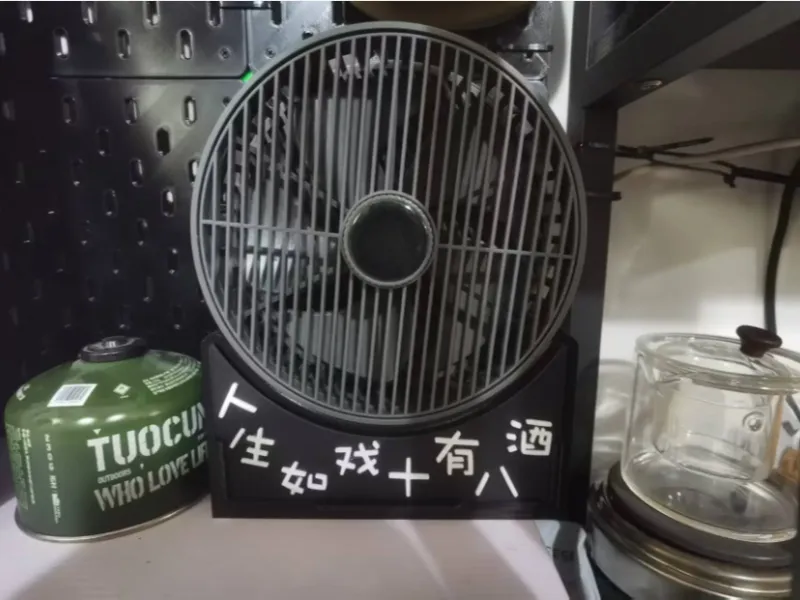 户外电风扇收纳支架