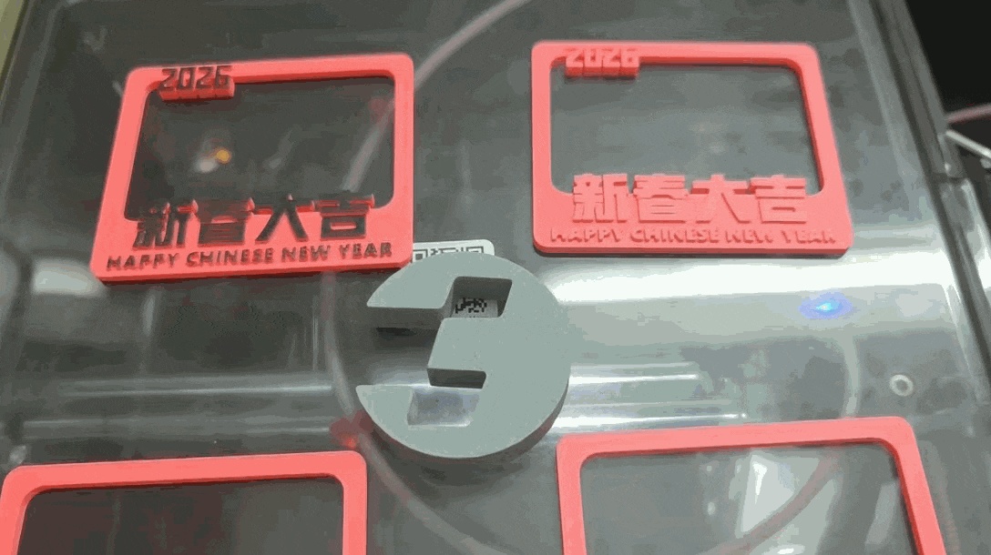 相框：新春快乐 Photo frame：Happy Chinese New Year-0