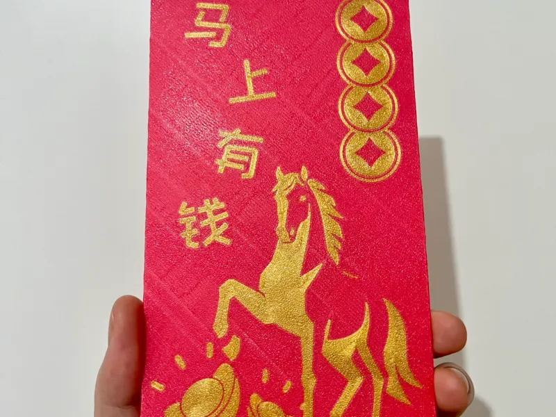红包-马上有钱