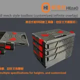 推拉式机甲风格工具盒（自定义无限叠加）Push-pull mech style toolbox