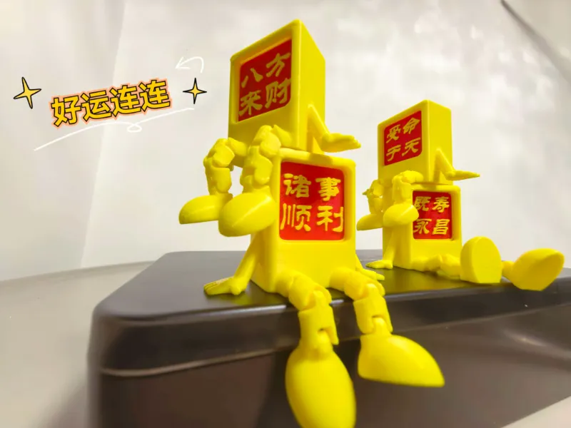 国风趣味开运摆件